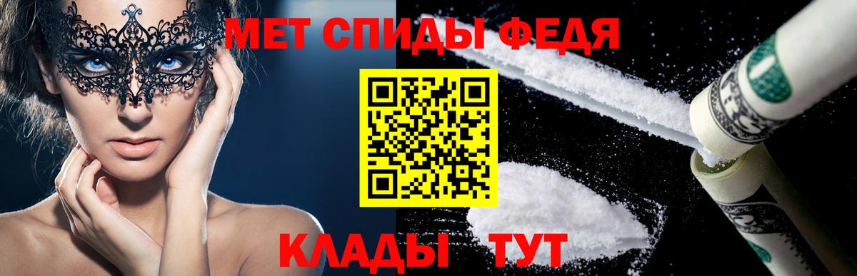 Amphetamine  Вход с VPN  Реж  Amphetamine 98% 