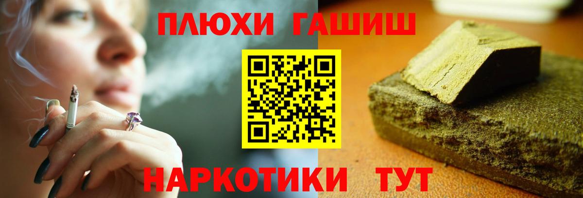 Гашиш Cannabis Реж