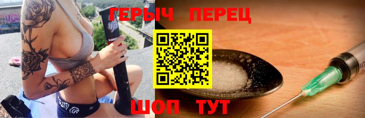Героин  Героин Heroin  Вход с VPN  Реж 