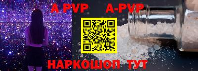амф Бугуруслан