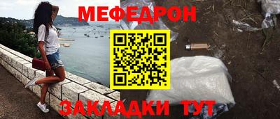 амф Бугуруслан
