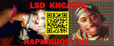 бошки Бузулук