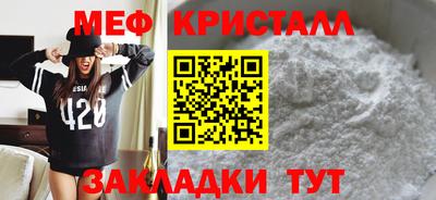 амф Бугуруслан