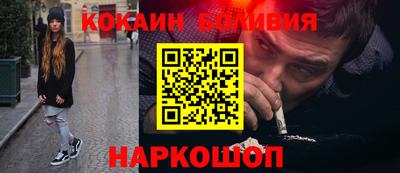 ешки Будённовск