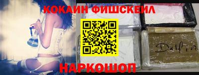 бошки Бузулук
