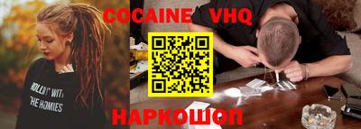 ешки Будённовск