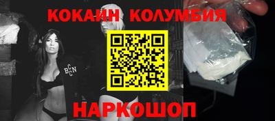 бошки Бузулук
