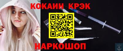 ешки Будённовск