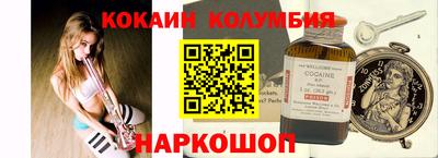 ешки Будённовск