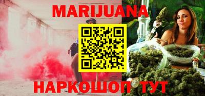 бошки Бузулук