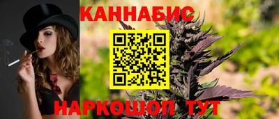 бошки Бузулук