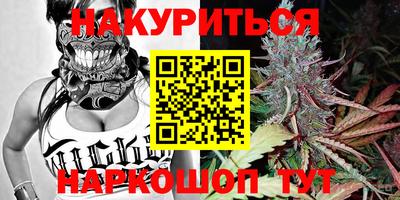 бошки Бузулук