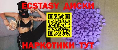 бошки Бузулук