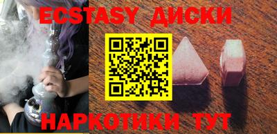 амф Бугуруслан