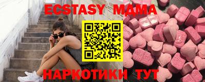 бошки Бузулук