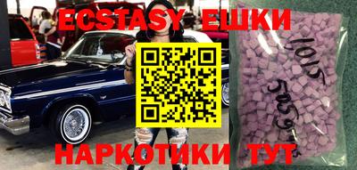 бошки Бузулук