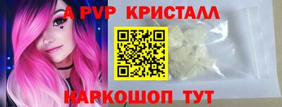 амф Бугуруслан