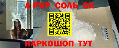 бошки Бузулук