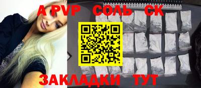 амф Бугуруслан