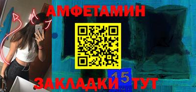 амф Бугуруслан