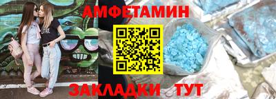 бошки Бузулук