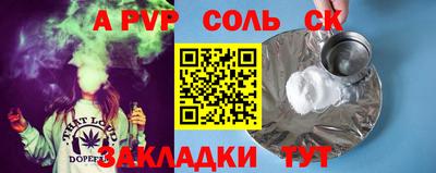 ешки Будённовск
