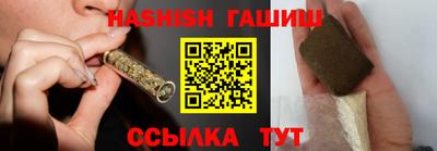 бошки Бузулук