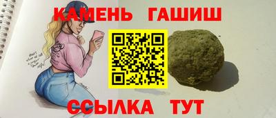 бошки Бузулук