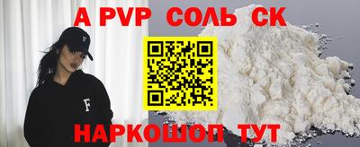 амф Бугуруслан
