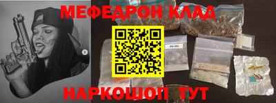 бошки Бузулук