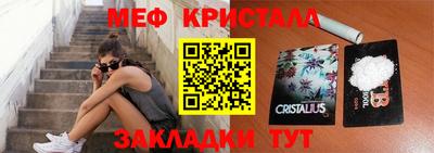 бошки Бузулук
