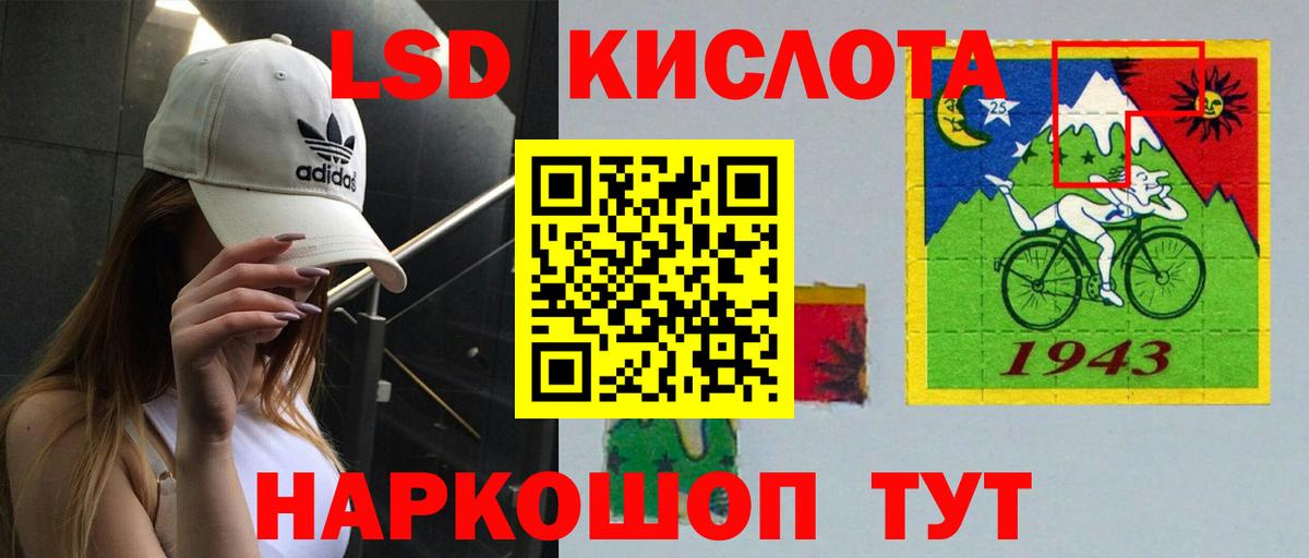 Лсд 25 экстази кислота  Вход с VPN  ЛСД экстази  hydra как зайти  Реж 