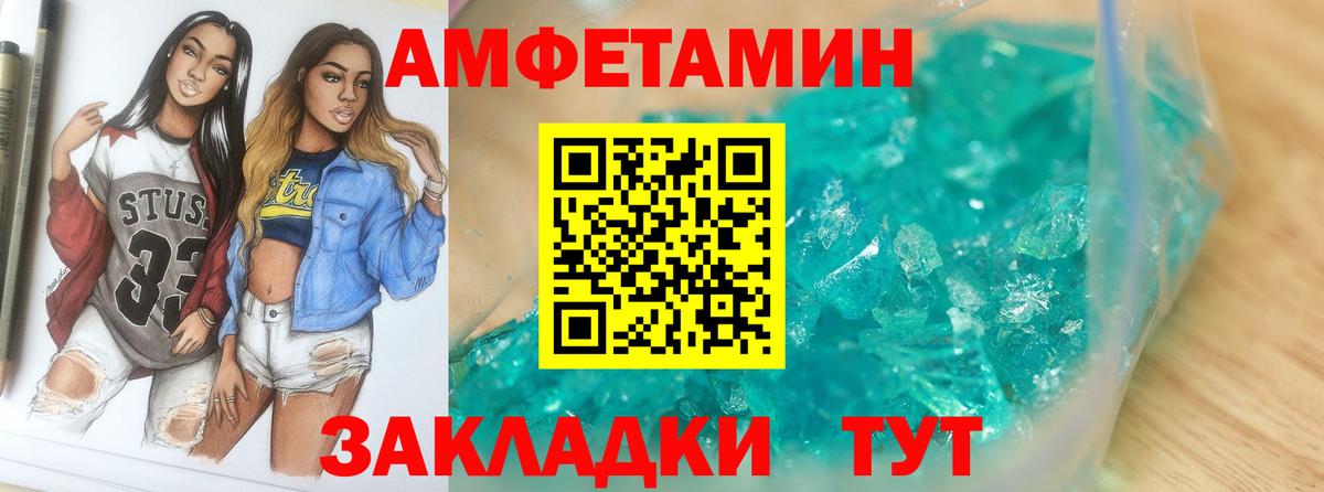 Первитин мет Реж