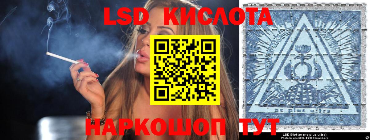 Марки NBOMe 1,8мг Реж