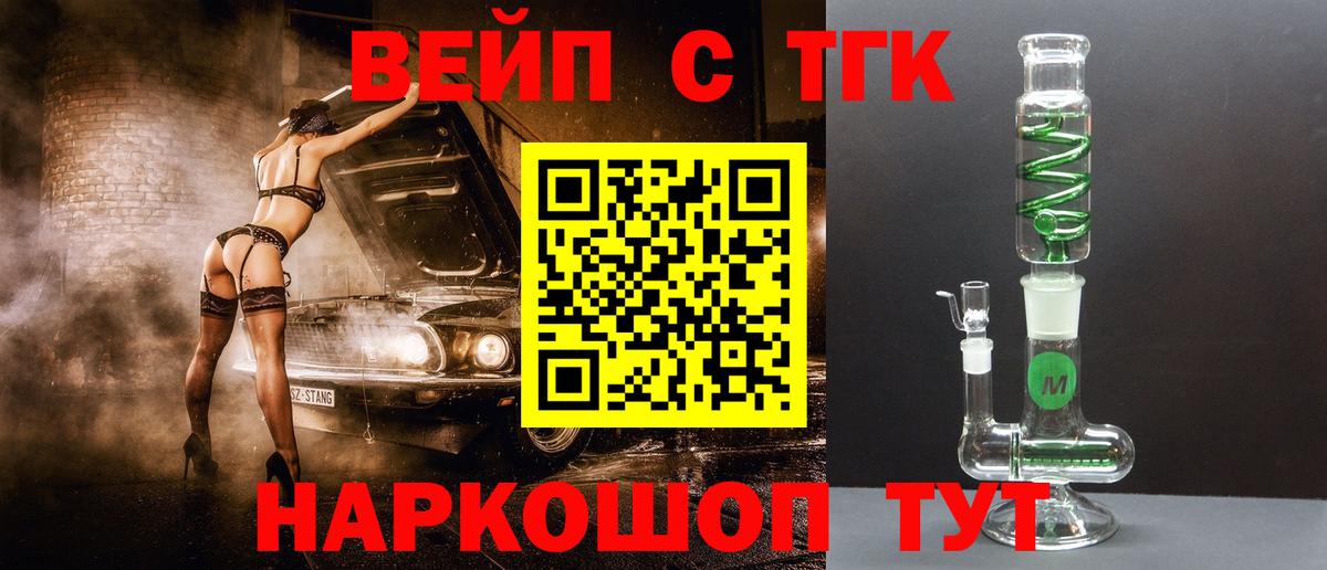Дистиллят ТГК Wax  Дистиллят ТГК гашишное масло  Вход с VPN  Реж 