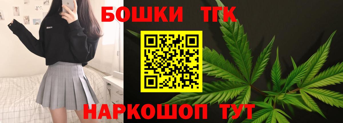 МАРИХУАНА THC 21% Реж